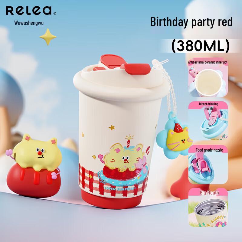 RELEA MIAO Ceramic Lined Insulated Cup