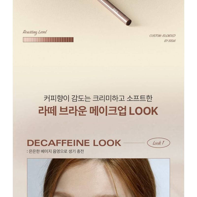 Bbi@ - Ready To Wear Eye Palette - 3 Types