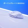 HyperX Pulsefire Haste 2 Gaming Mouse for Gamers, Ultra-Lightweight (53 Grams), High Accuracy, White, 6N0A8AA [Used]