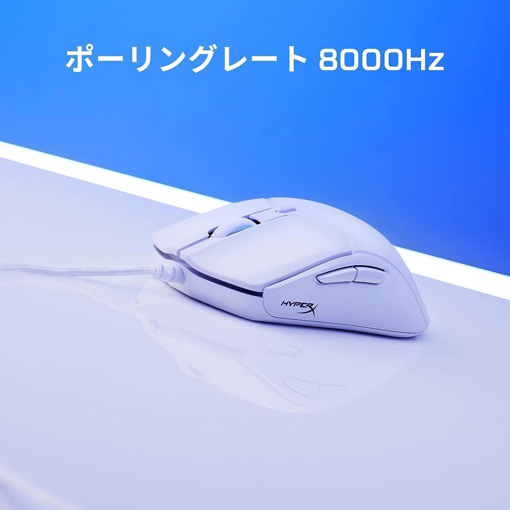 HyperX Pulsefire Haste 2 Gaming Mouse for Gamers, Ultra-Lightweight (53 Grams), High Accuracy, White, 6N0A8AA [Used]