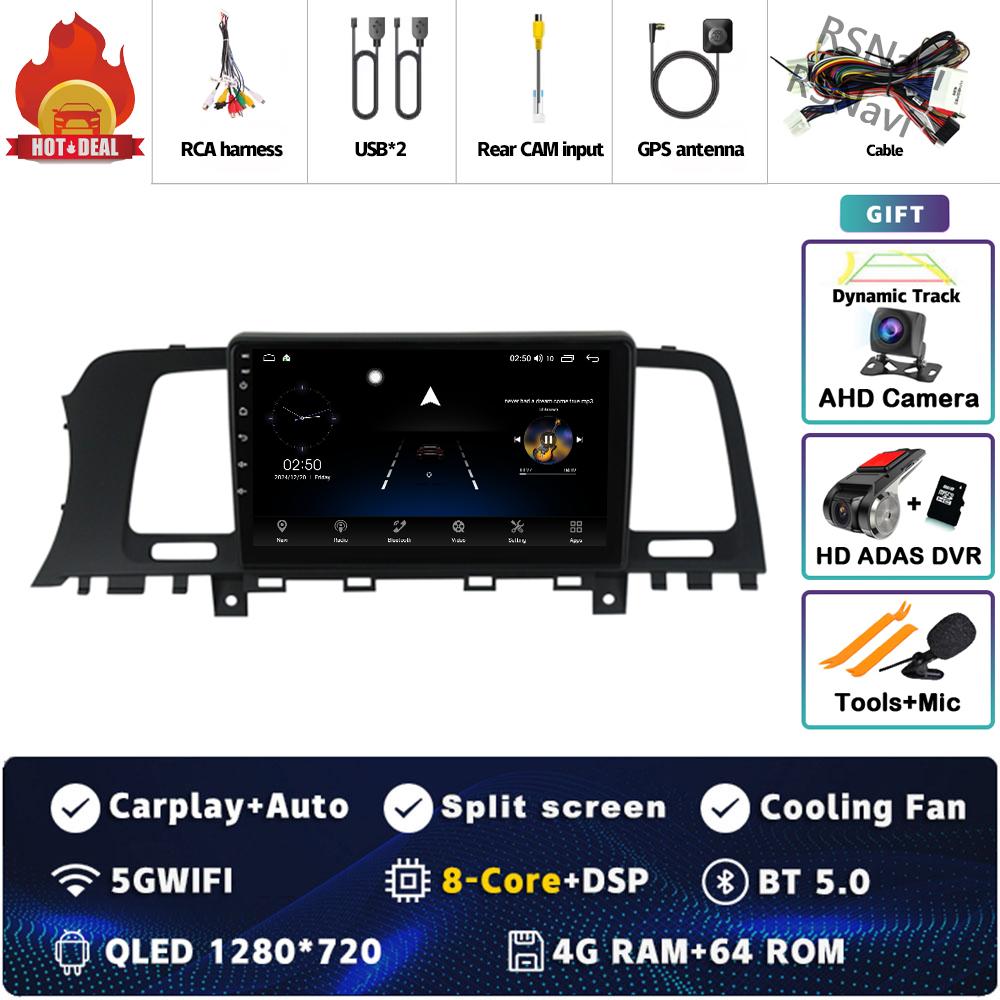 Android 14 Carplay Car Radio For Nissan Murano Z51 2008 2009 - 2016 Multimedia Video Player Navigation GPS Stereo DVD WIFI+4G BT