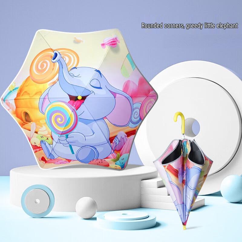 Kids  Elephant UV Protection Straight Umbrella