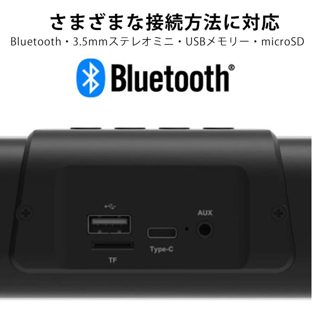 Green House Illumination Soundbar Speaker, Built-in Bluetooth, Microphone, Speaker, Gaming, GH-SPBH4100-BK