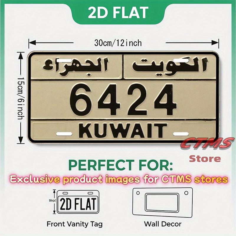 JTT Car License Plate Cover Vehicle Decoration Only Aluminum Sign ”/12.01x5.98inch Retro Novelty Decorative Hanging Ornament