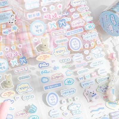 1 ks Roztomilé kreslené graffiti zvieratká Washi páska DIY Scrapbooking Dekoratívne potreby Kpop Idol Photo Card Deco Stickers