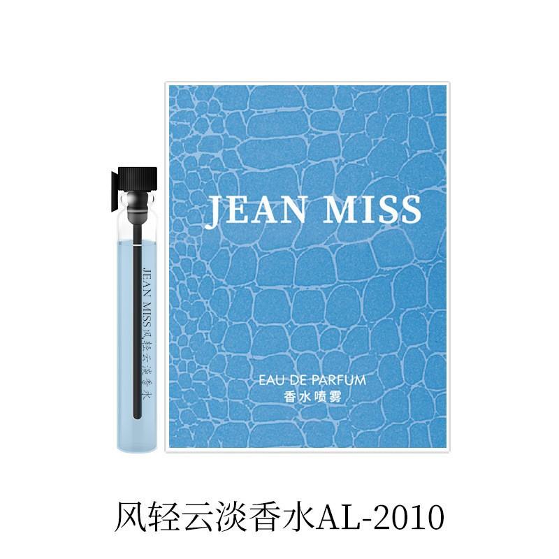 Próbka perfum damskich i męskich 2ml Trwałe perfumy damskie męskie