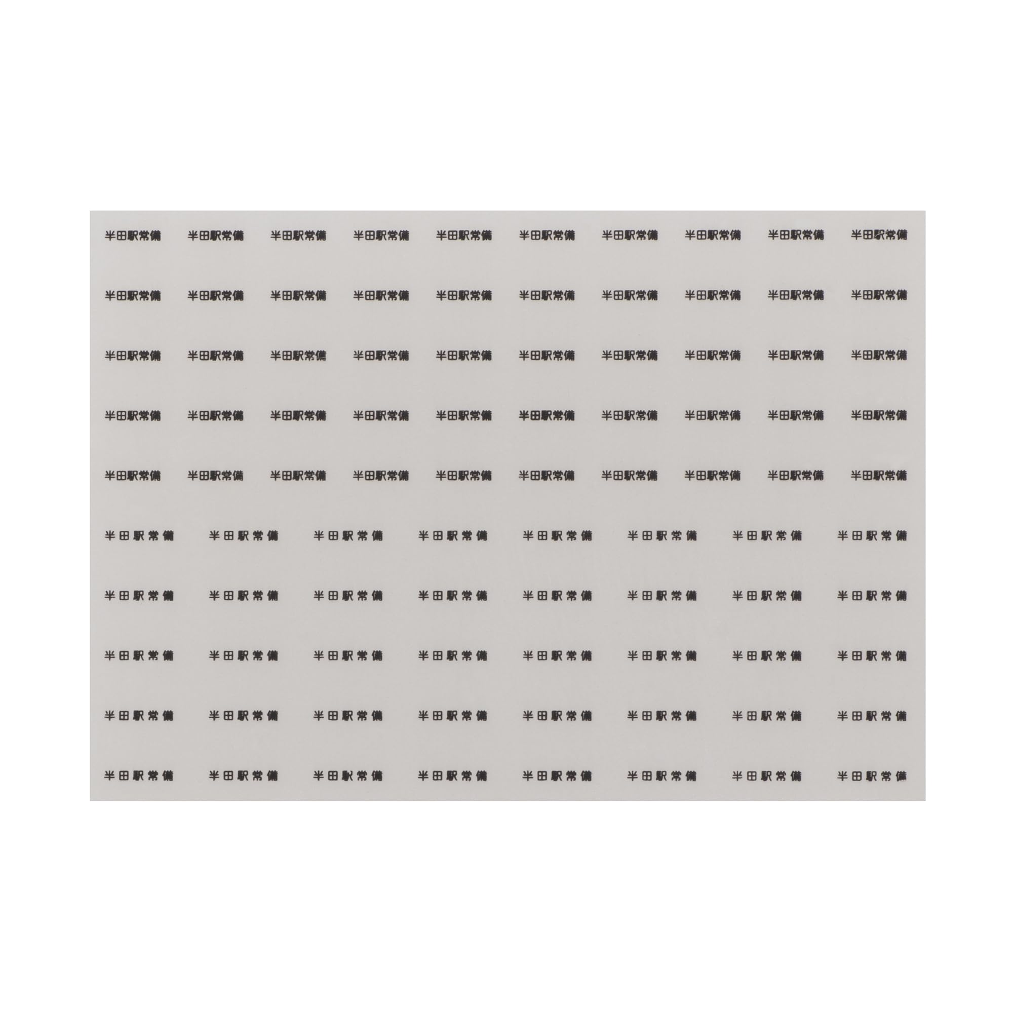 

Грузовой вагон Revolution Factory N Gauge, регулярная станция, въезд 121 6592 белый