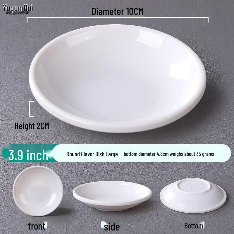 Melamine Imitation Porcelain Sauce Dishes