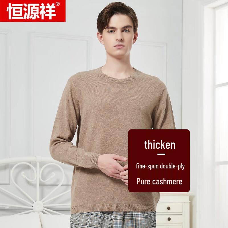 Hengyuanxiang Herren Pullover aus 100% Kaschmir, 68-fädig, mit niedrigem Rundhalsausschnitt