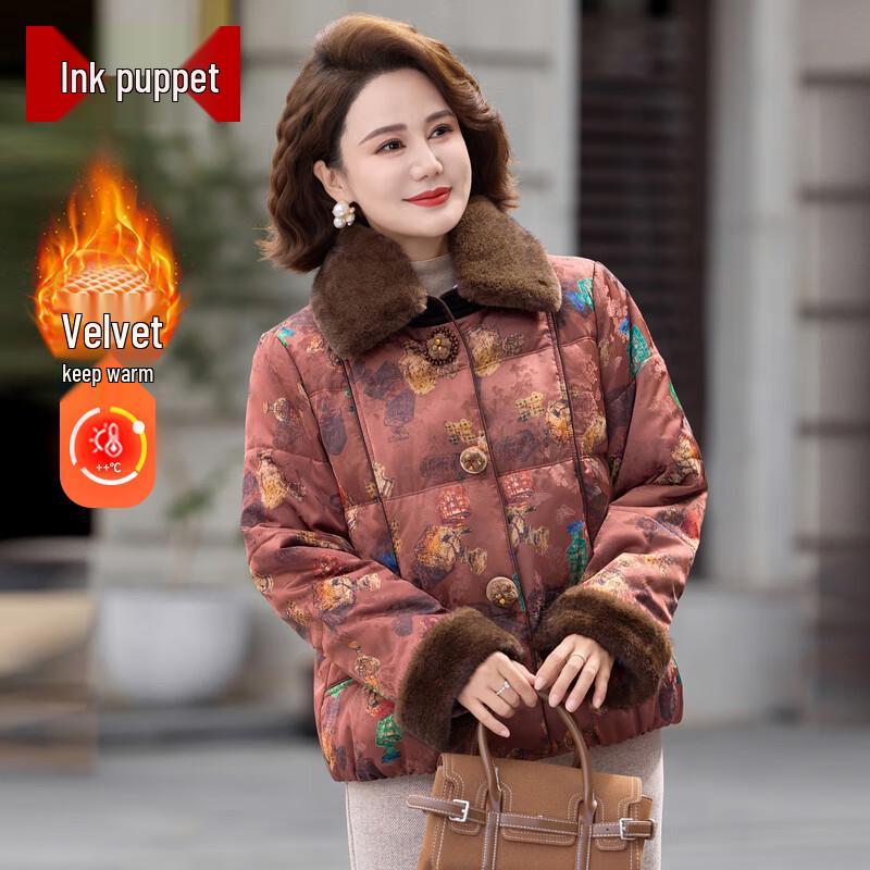 

Women s Versatile Short Padded Jacket XL