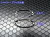 BRIGHTZ Chrome Side Marker Rings Type B for Cube Z12/NZ12 (SID-RIN-023) (Product Code 10987)