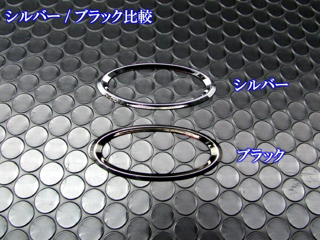 BRIGHTZ Chrome Side Marker Rings Type B for Cube Z12/NZ12 (SID-RIN-023) (Product Code 10987)