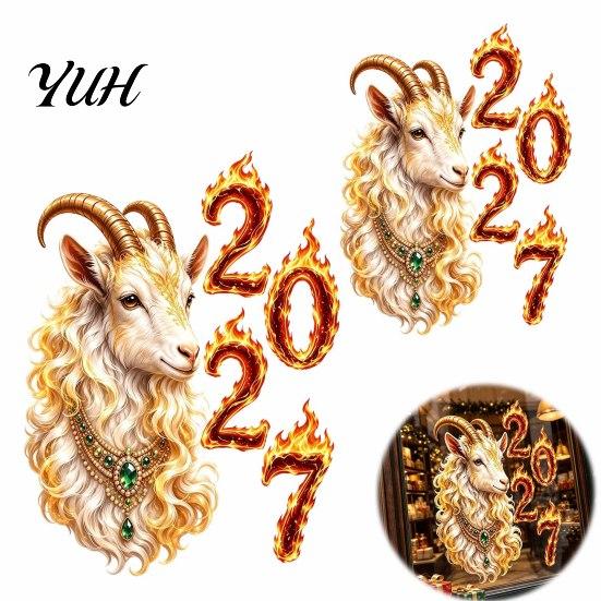 Lunar New Year Shop Window Display 2027 of Goat Cling, Golden?White Zodiac Static Glass Sheep Decal Sticker, Spring Festival Decor for Home Reusable