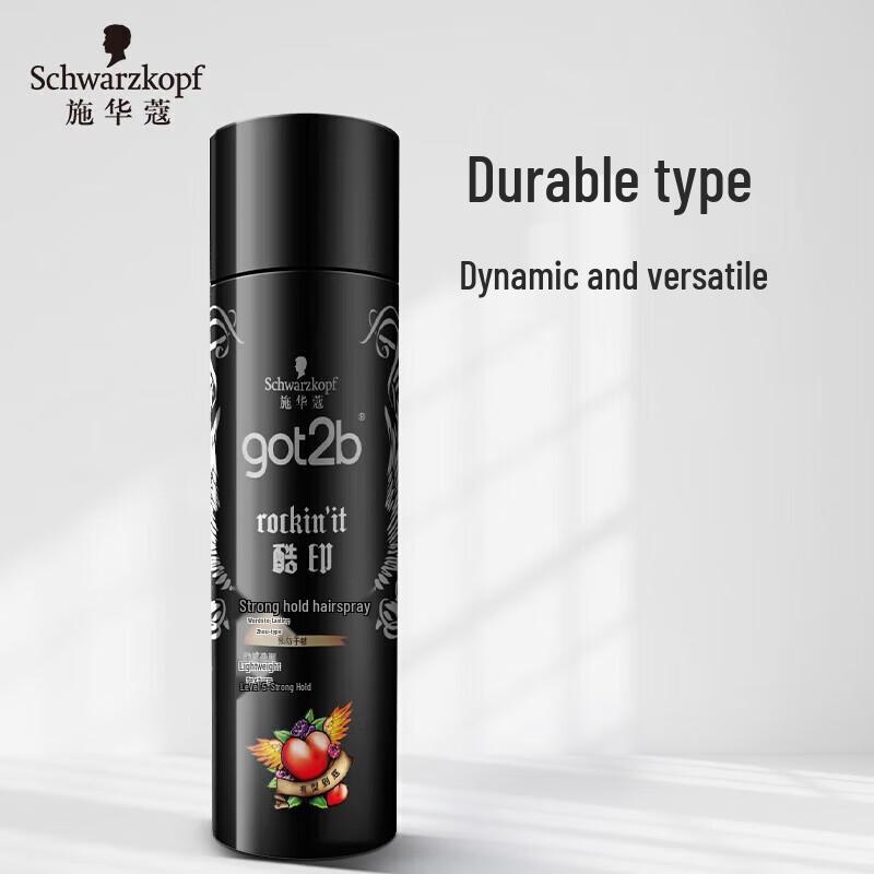 Schwarzkopf got2b Strong Hold Hair Spray for Men