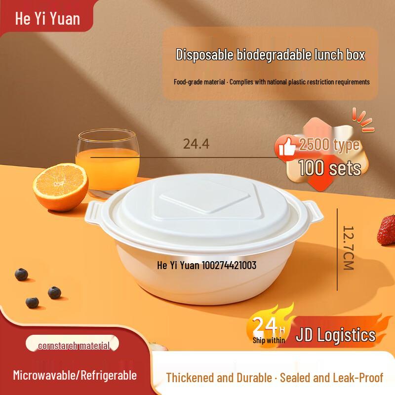 Degradable Corn Starch Round Takeaway Boxes
