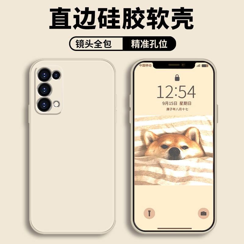 Applicable To Real V1 Mobile Phone Case Realme Protective Case Liquid Soft Silicone All-inclusive Anti-drop Male and Female Shell
