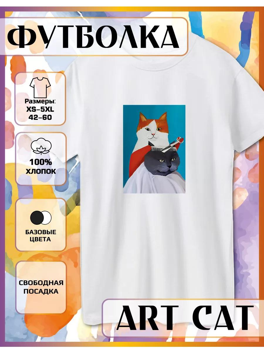 T-shirt with Portrait Cats print XL