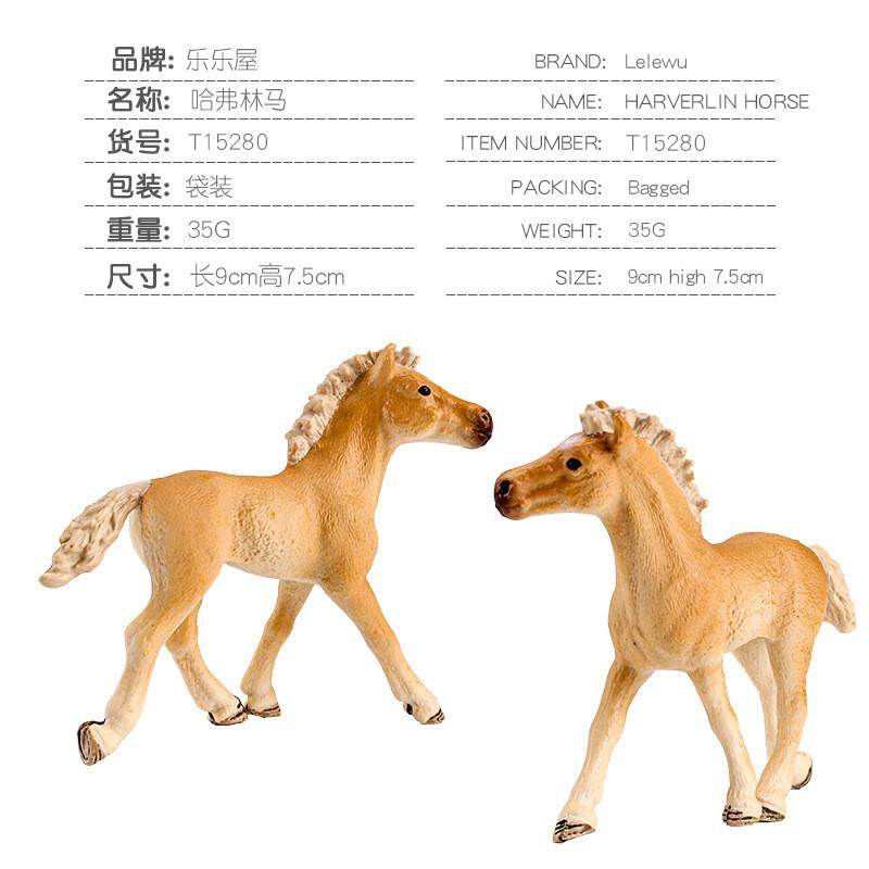 Hannoveraner Pferd Statisches PVC Modell Für Modell Sammler Geschenk Oder Ausstellungsstück
