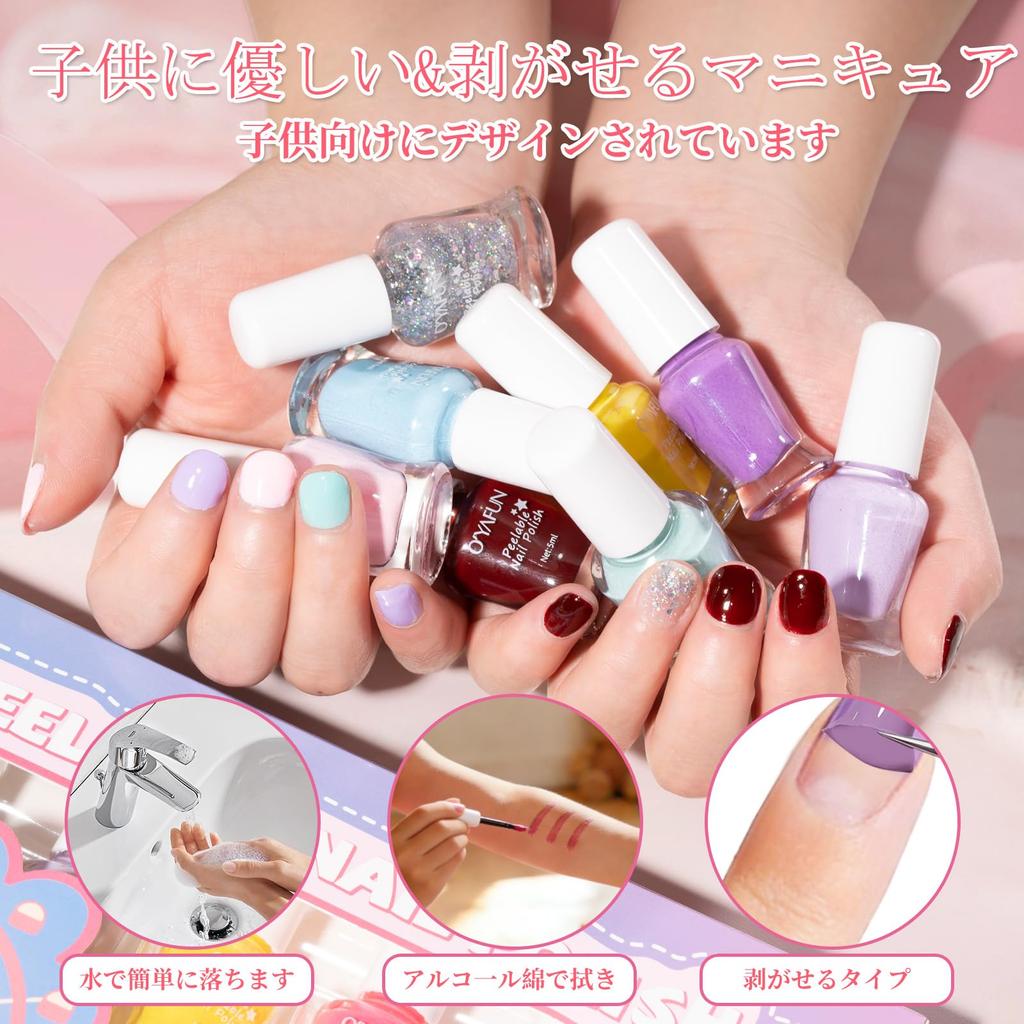 Fixash Kids Nail Polish Set: Peel-off, water-soluble, quick-drying, 12 colors. Perfect for elementary school girls (ages 6-13). Includes princess-them