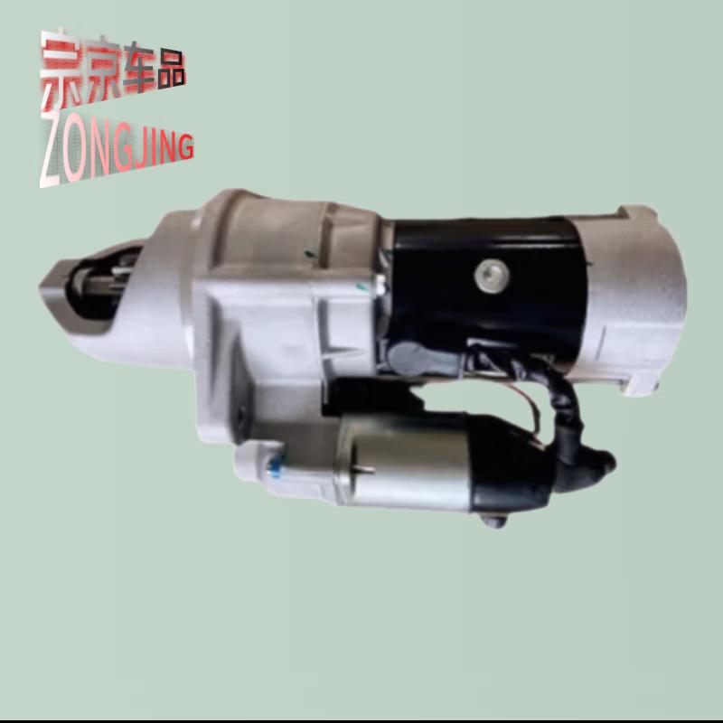 Zongjing Starter Motor Assembly for FAW Jiefang CA1121J/CA1122J