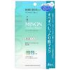 MINON Amino Moist Smooth Hydrating Skin Mask 4 Sheets Sensitive Combination SkinMoisturizing Dryness Shine Pores