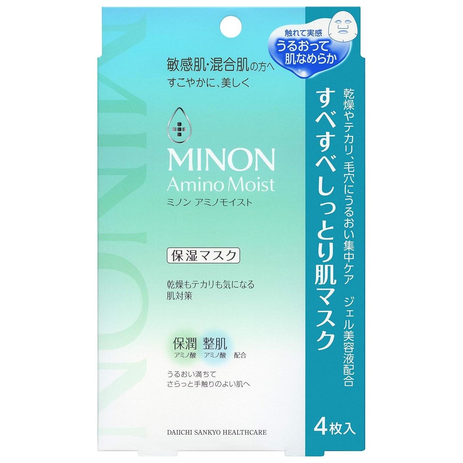 MINON Amino Moist Smooth Hydrating Skin Mask 4 sheets Sensitive Combination SkinMoisturizing Dryness Shine Pores
