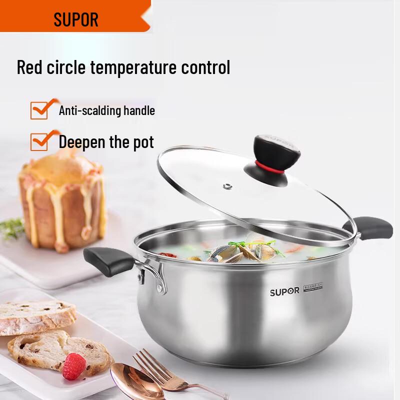 Суповая кастрюля Supor, маленькая, с красным кругом, из нержавеющей стали, серия Мода