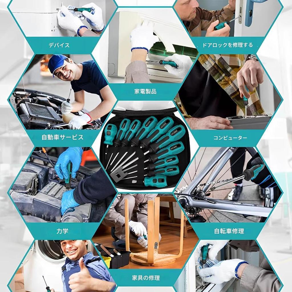 zmart Screwdriver Hand Tool Repair Torx Home 9-Piece Set, Multi-Bit Set, Kit,