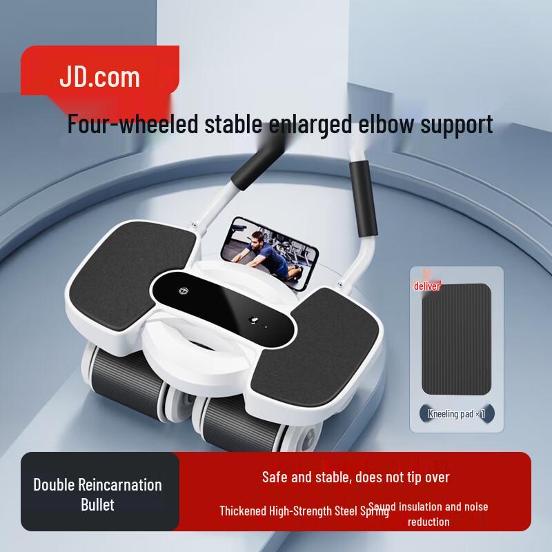 Automatic Rebound Four-Wheel Elbow Support Ab Roller