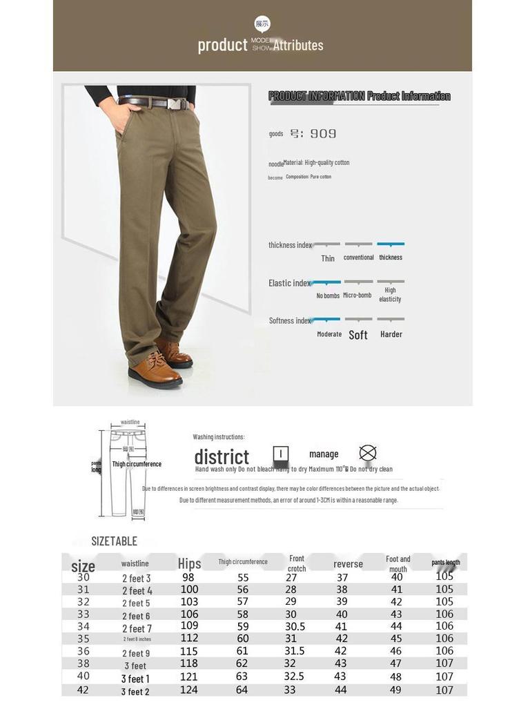 Men's Thick Cotton Casual High-Waisted Straight-Leg Pants for Autumn and Winter