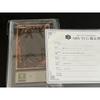 Used ARS10 Yami Yugi & Kaiba Token Secret