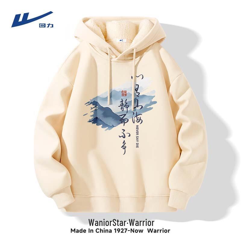 Warrior Men s Plush Hooded Winter Sweatshirt L