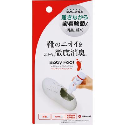 Ayakkabı Aksesuarları – Ayakkabı Deodorantı