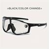 1PC Men's and Women's Integrated Light-changing Bicycle Glasses, Large Frame PC Material, Sports Glasses with Anti-glare Glasses, for Protection