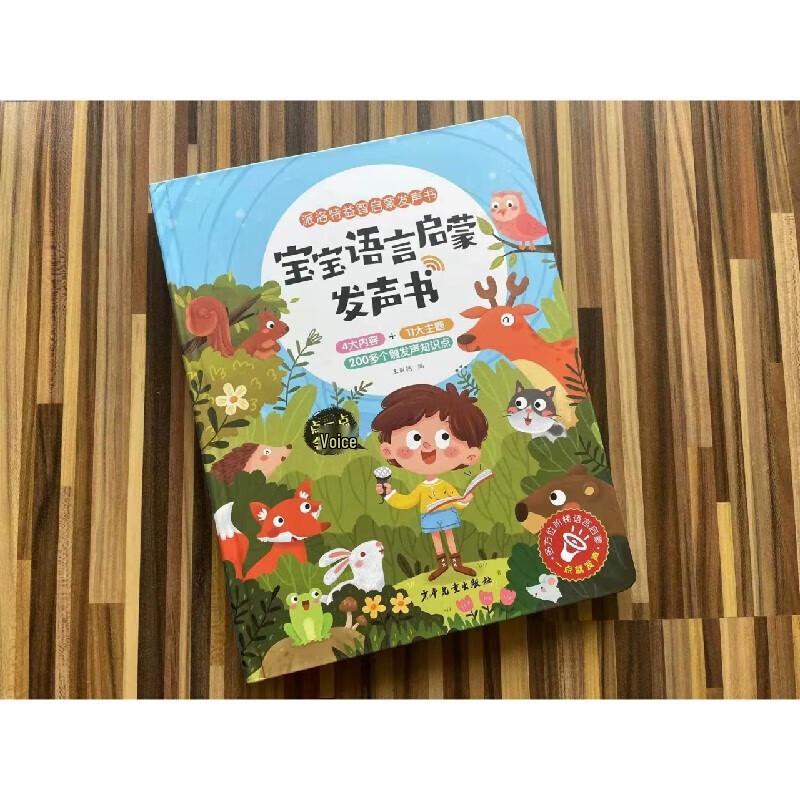 Interactive Baby Language Learning Sound Book