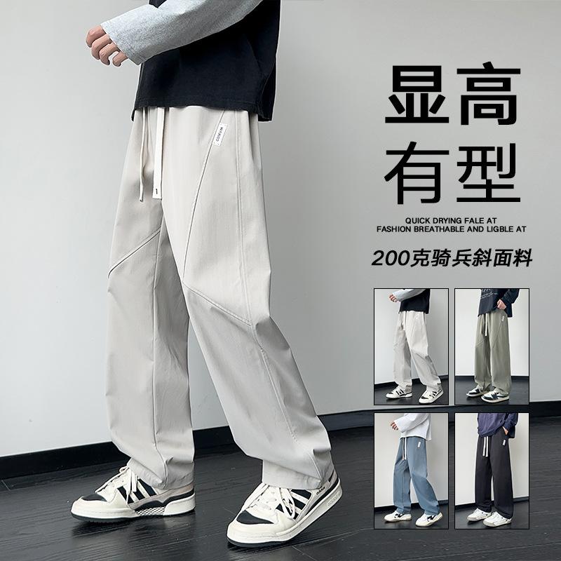Casual Men's Trendy Loose Draped Wide-leg Handsome Straight Sports Trousers In Spring and Autumn