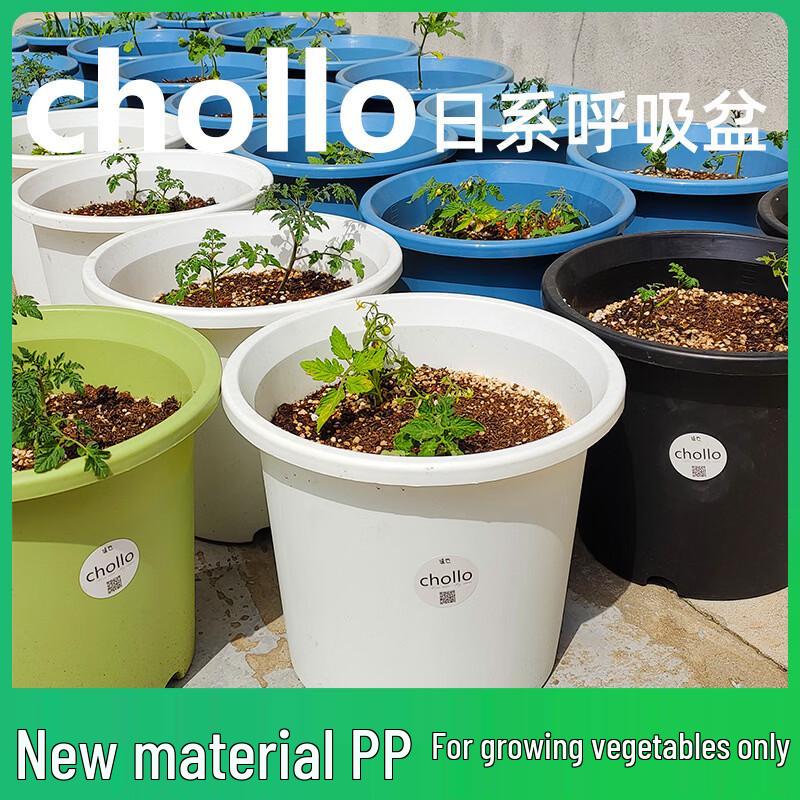 HC Deep Rose Garden Pots