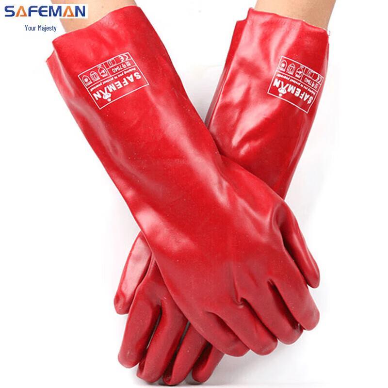 

Junyu 7940 Full-Dip PVC Chemical Resistant Work Gloves One Size Fits All