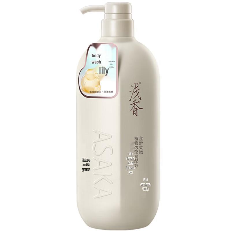 ASAKA Lily Amino Acid Long-Lasting Fragrance Body Wash