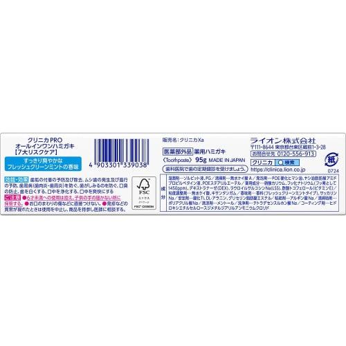 Clinica PRO All-in-One Toothpaste Fresh Clean Mint 95g