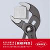 KNIPEX Cobra Water Pump Pliers 8702-300