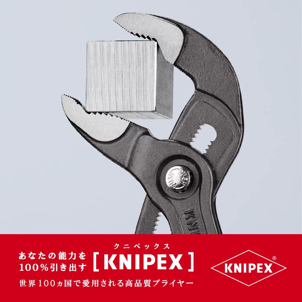 KNIPEX Cobra Water Pump Pliers 8702-300