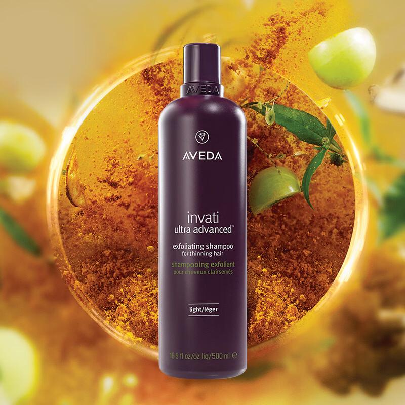 AVEDA Invati Advanced Volumizing & Strengthening Shampoo