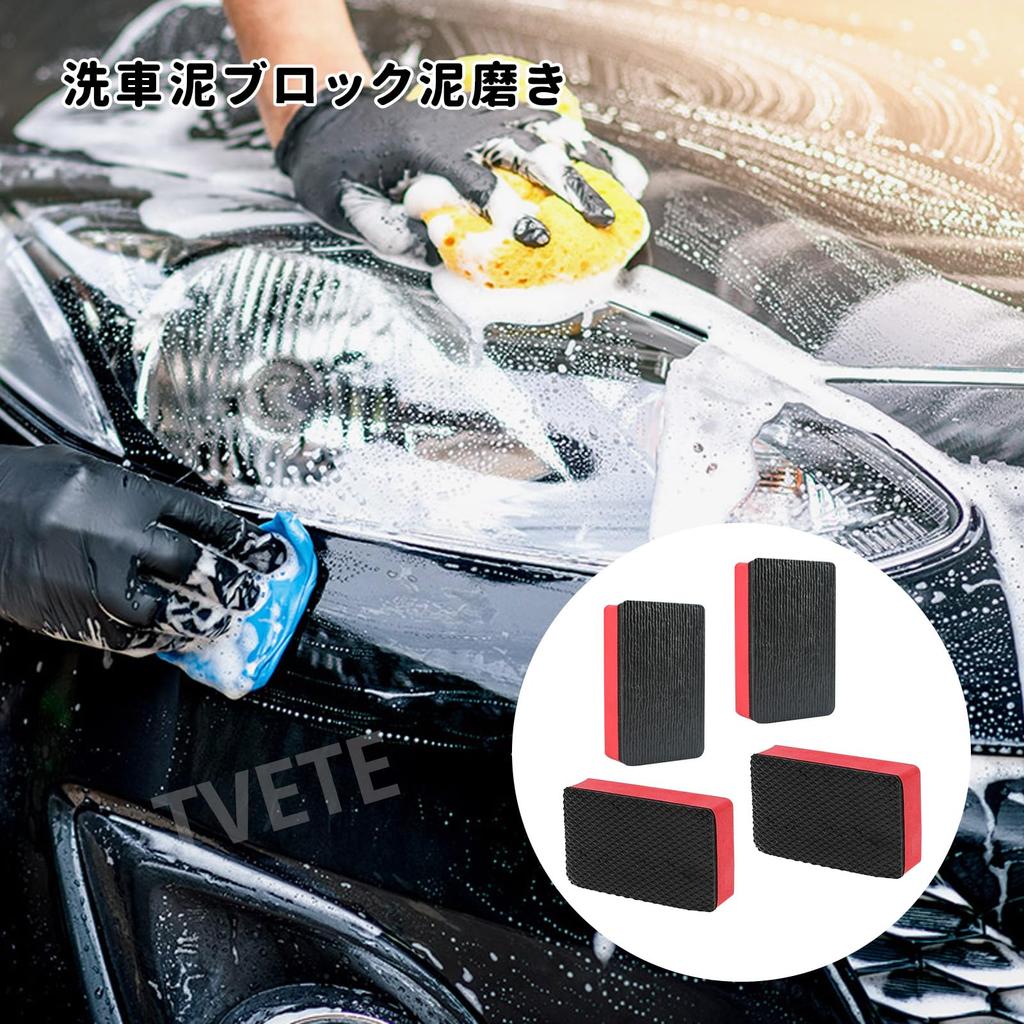 TVETE Autowaschschwamm, Entfernung von Eisenpulver, , Schwamm, Set aus 4, 2