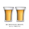 BODUM Glass Cup Tumbler ASSAM Double Wall Glass 250ml Set of 2 Heat Retention Cold Retention Double Walled Heat Resistant Glass Microwave Safe Oven
