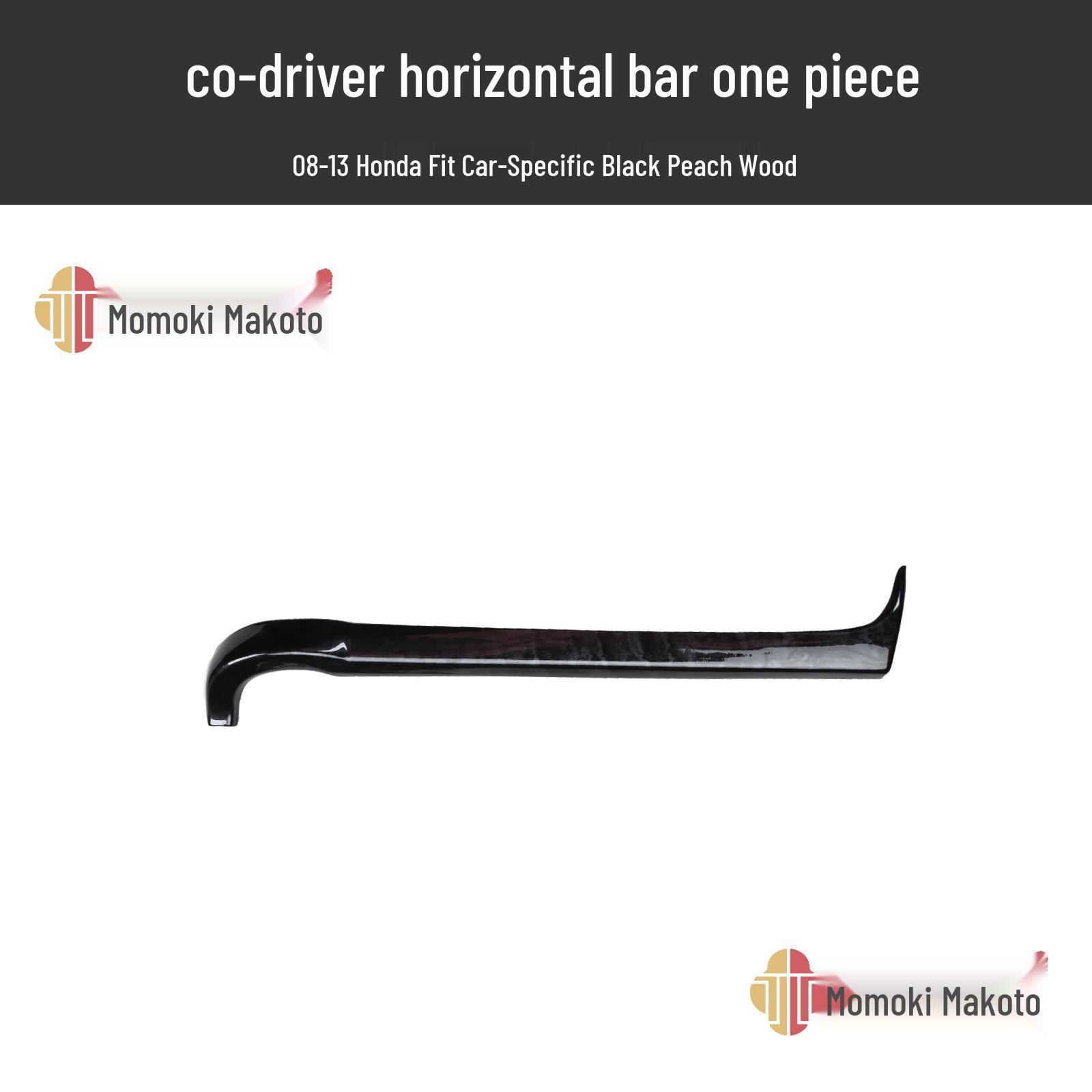 Carbon Fiber Peach Wood Anti-Scratch Sticker for 08-13 Fit Interior Modification