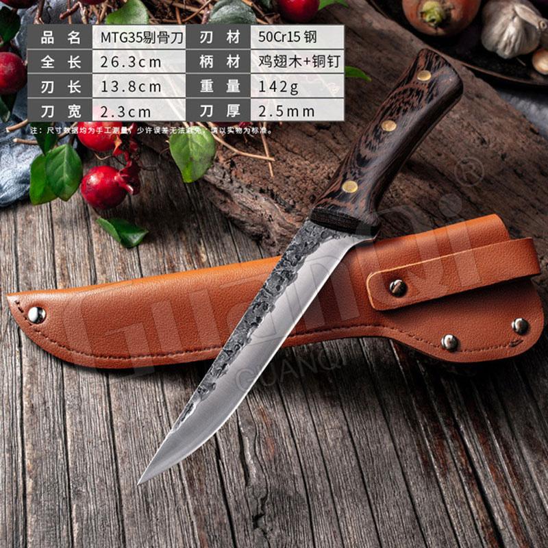 

Кованый нож для разделки мяса, мясницкий нож для рыбы, кухонный нож для костей, мяса, рыбы, суши, инструменты для резки фруктов и овощей