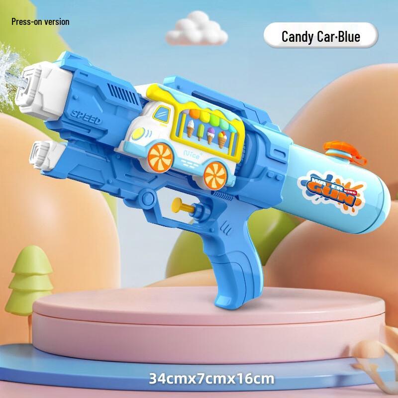 Lü Zhi Yuan Unicorn Double Nozzle Pump Water Gun