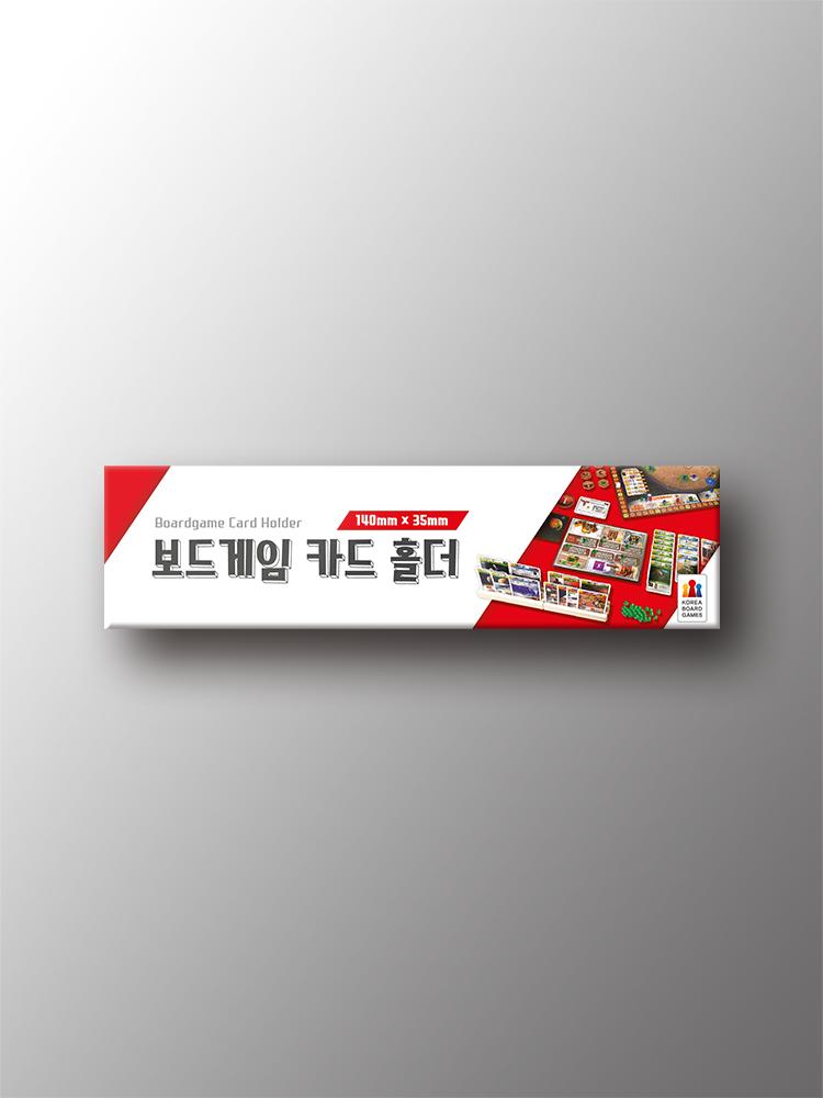 Board Game Card Holder