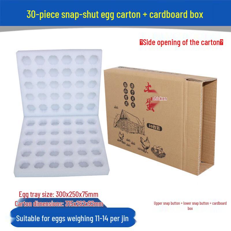 ZGB Pearl Cotton Shockproof Egg Packaging Kit (30-Piece)